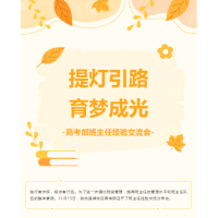 西安龍門中考2024寒假強化提升班招生公告